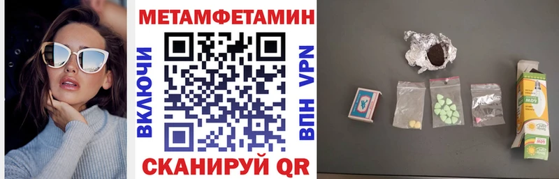 дарнет шоп  Ефремов  Amphetamine 97% 