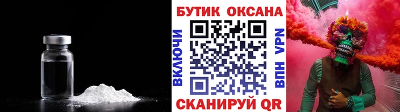 БУТИРАТ Butirat Ефремов