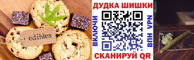 Cannafood конопля  hydra tor  Ефремов  наркошоп 