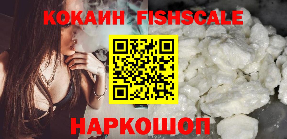 Cocaine VHQ Ефремов