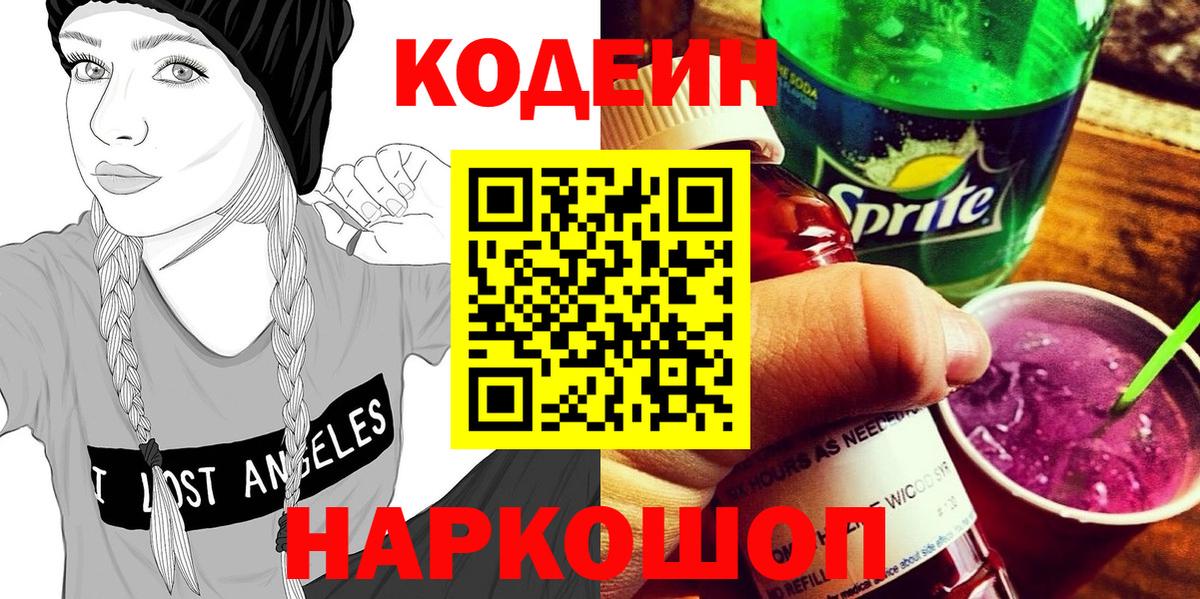 Ефремов  Конопля  ЭКСТАЗИ  ГАШИШ  Вход с VPN  Мефедрон кристаллы 