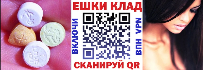 ЭКСТАЗИ TESLA  закладки  Ефремов 