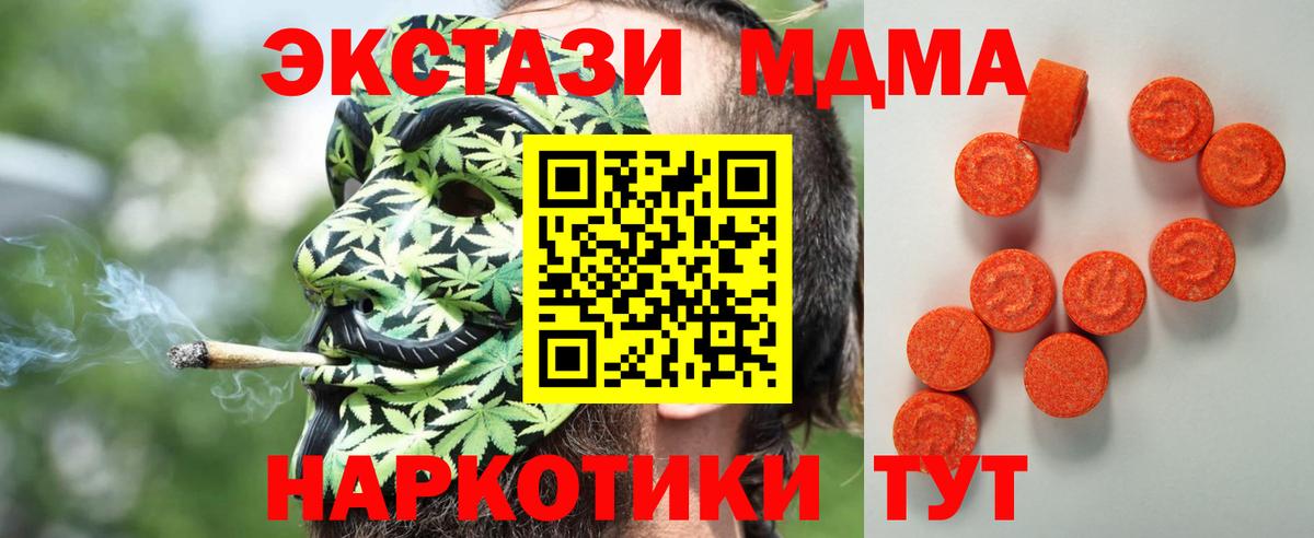Экстази Philipp Plein  ЭКСТАЗИ  Экстази ешки  Ефремов  Вход с VPN 