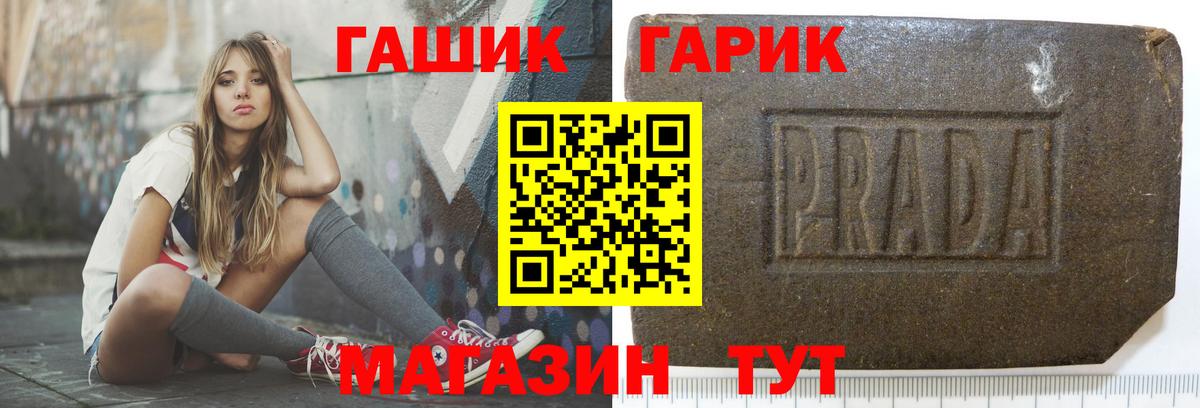 Гашиш индика сатива Ефремов