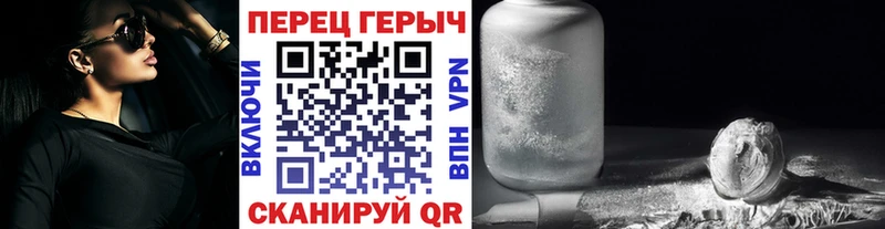 Героин хмурый  закладка  Ефремов 
