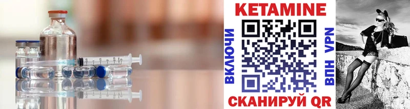 КЕТАМИН ketamine  цены   гидра   Ефремов 