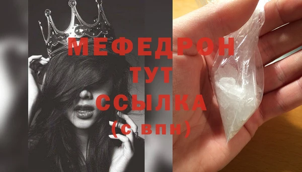 герыч Грязи