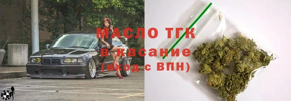 хмурый Дмитровск