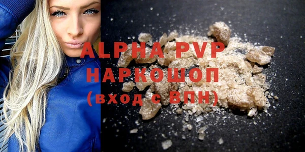 ГАЛЛЮЦИНОГЕННЫЕ ГРИБЫ Дмитров