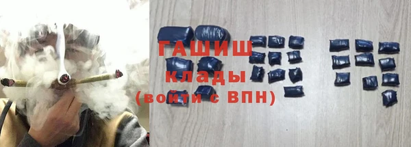 ГАЛЛЮЦИНОГЕННЫЕ ГРИБЫ Дмитров