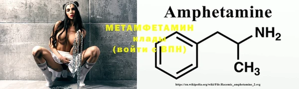 хмурый Дмитровск