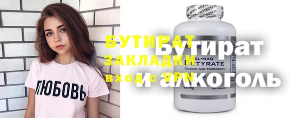 хмурый Дмитровск