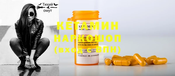 бутират Грязовец