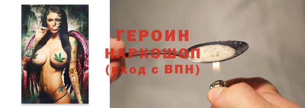 хмурый Дмитровск