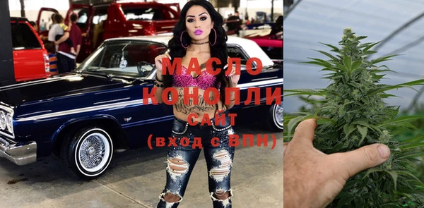 мефедрон Дмитриев