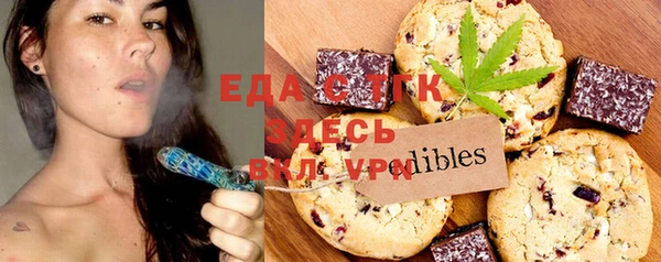 ГАЛЛЮЦИНОГЕННЫЕ ГРИБЫ Дмитров