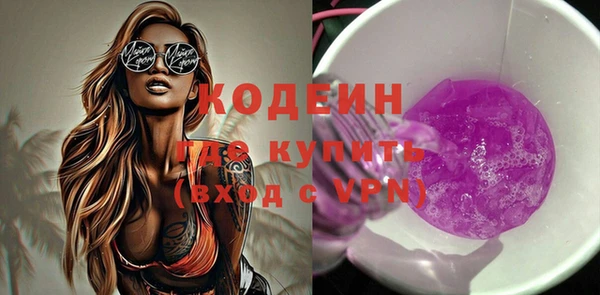 ГАЛЛЮЦИНОГЕННЫЕ ГРИБЫ Дмитров