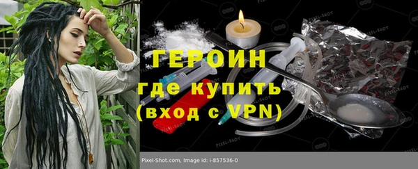 ГАЛЛЮЦИНОГЕННЫЕ ГРИБЫ Дмитров