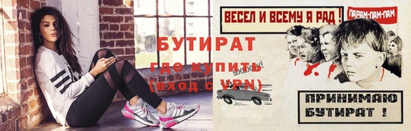 хмурый Дмитровск