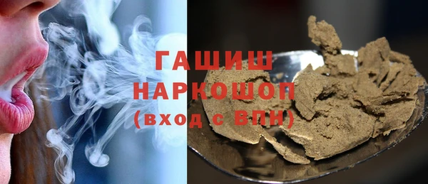 ГАЛЛЮЦИНОГЕННЫЕ ГРИБЫ Дмитров