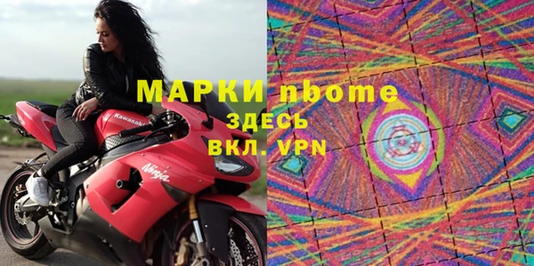 бутират Грязовец