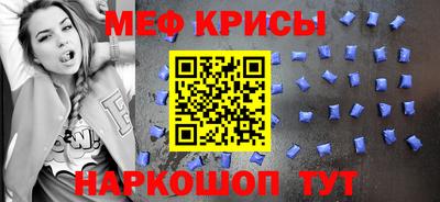 мескалин Кунгур