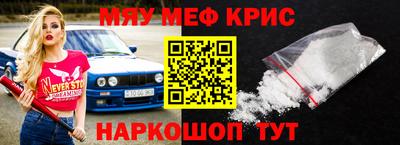 мескалин Кунгур