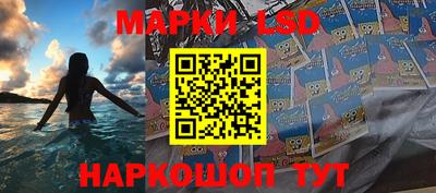 мескалин Кунгур