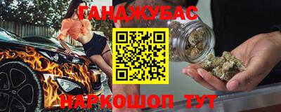 мескалин Кунгур
