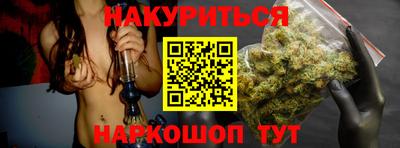 мескалин Кунгур