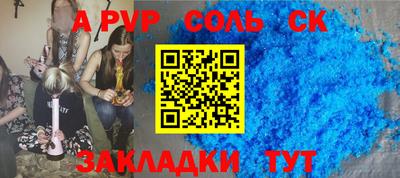 тгк Кумертау