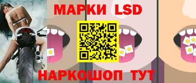 мескалин Кунгур
