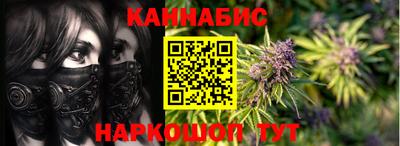 мескалин Кунгур