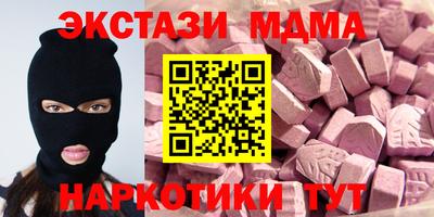тгк Кумертау