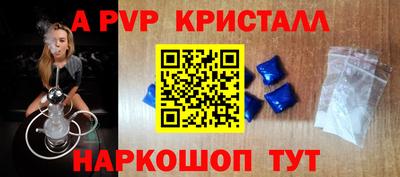 мескалин Кунгур