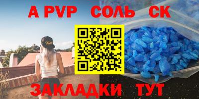тгк Кулебаки