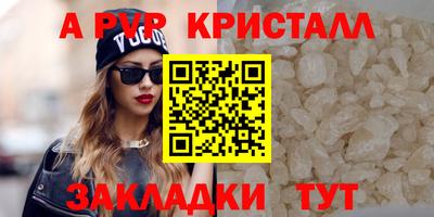 мескалин Кунгур