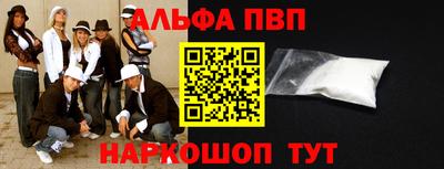 мескалин Кунгур