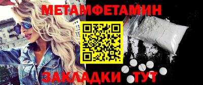 круглые Ликино-Дулёво