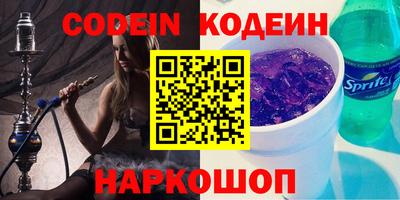 мескалин Кунгур