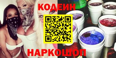 мескалин Кунгур