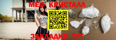 тгк Кулебаки