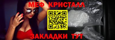 мескалин Кунгур