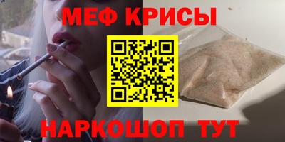 тгк Кумертау