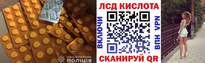 Лсд 25 экстази ecstasy  купить закладку  Ефремов 