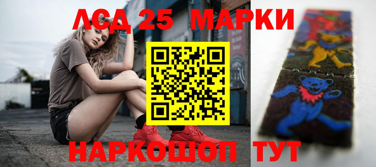 LSD-25 экстази  ЛСД экстази ecstasy  Вход с VPN  Ефремов  LSD-25 экстази кислота 