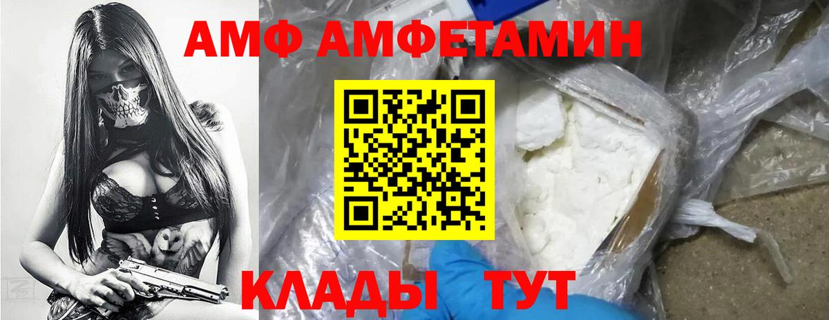 Ефремов  Метамфетамин Декстрометамфетамин 99.9%  Вход с VPN 