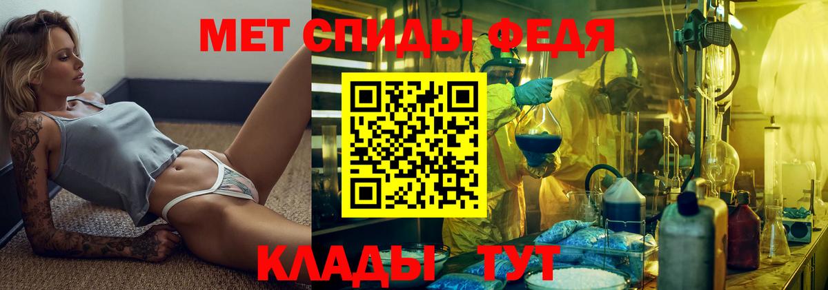 МЕТАМФЕТАМИН витя Ефремов