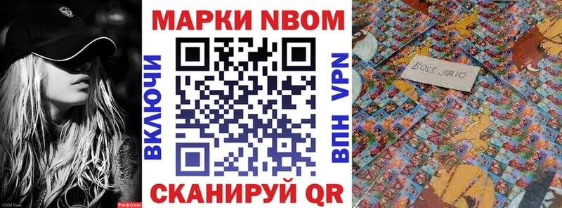 Наркотические марки 1,8мг  Ефремов 
