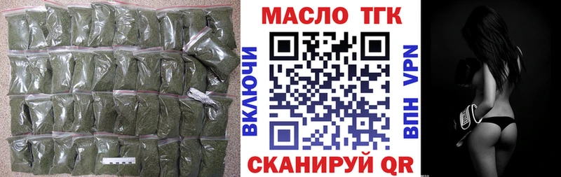 сайты даркнета официальный сайт  Ефремов  ТГК жижа 